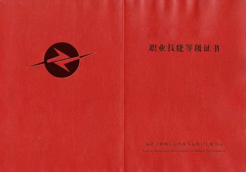微信圖片_20210604170848.jpg